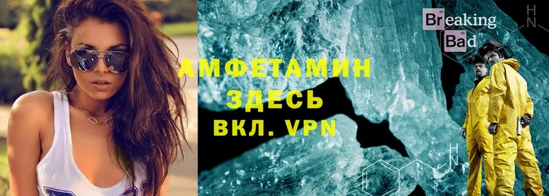 АМФЕТАМИН VHQ  Владикавказ 